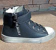 Черевики "Main Star" з прогумованою п'ятою ДШ