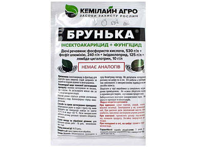 Препарат 20мл Брунька р.к. (саше) ТМ КЕМІЛАЙН-АГРО FG