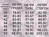 Жіночий стильний костюм: футболка вільного крою та велосипедки, фото 11