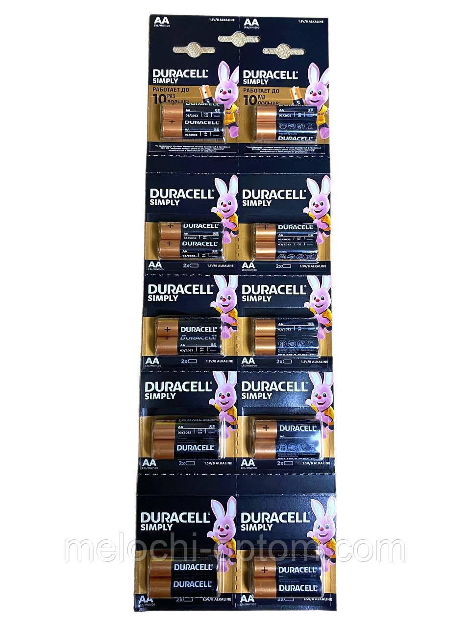 Батарейки пальчикові Duracell LR03 AA Alk Power multiblister 20шт/уп