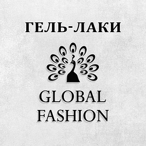 Гель-лаки Global Fashion