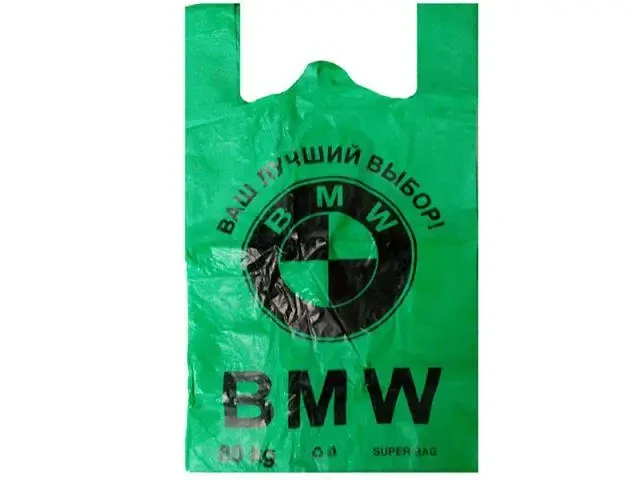 Пакет "BMW" зелений М-7