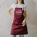 Кухонний фартух жіночий з кишенею "Не дружина, а золото", фото 2