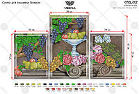 Триптих Схема для вышивки бисером Virena СПД_012