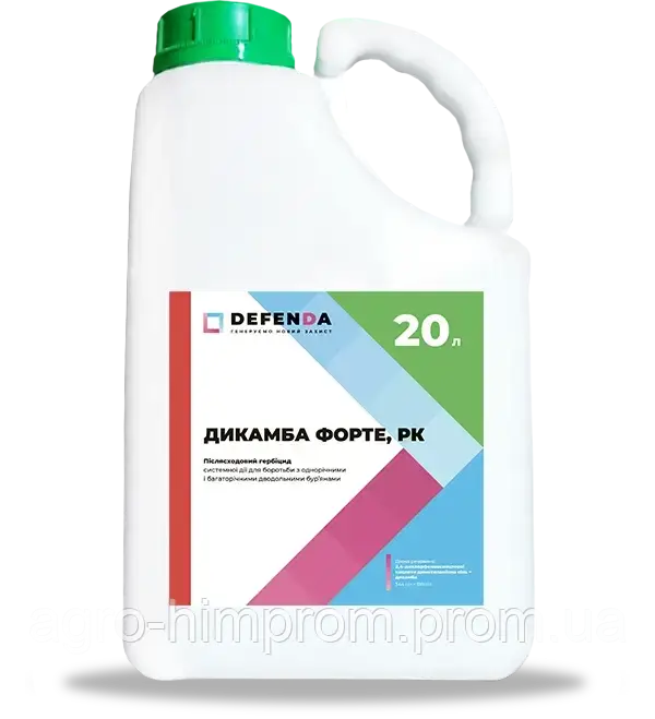 Гербіцид Дикамба Форте диметиламінної солі, 120 г/л, пшениця, ячмінь, кукурудза