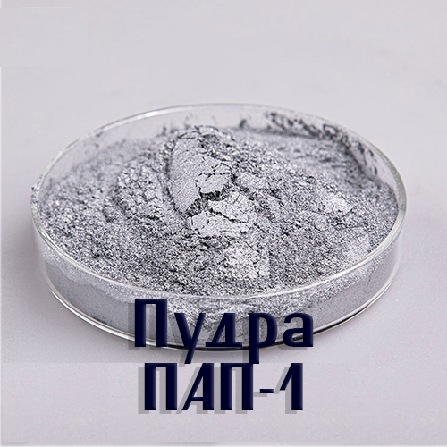 Алюмінієва пудра ПАП-1 (70кг)