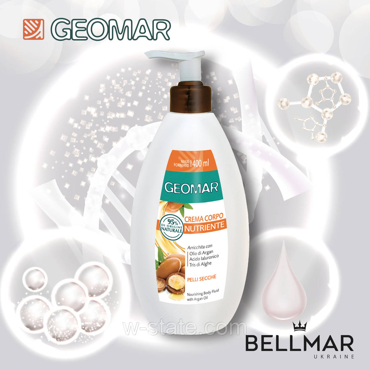 Купить GEOMAR Крем питательный для сухой кожи тела (аргановое масло и ...