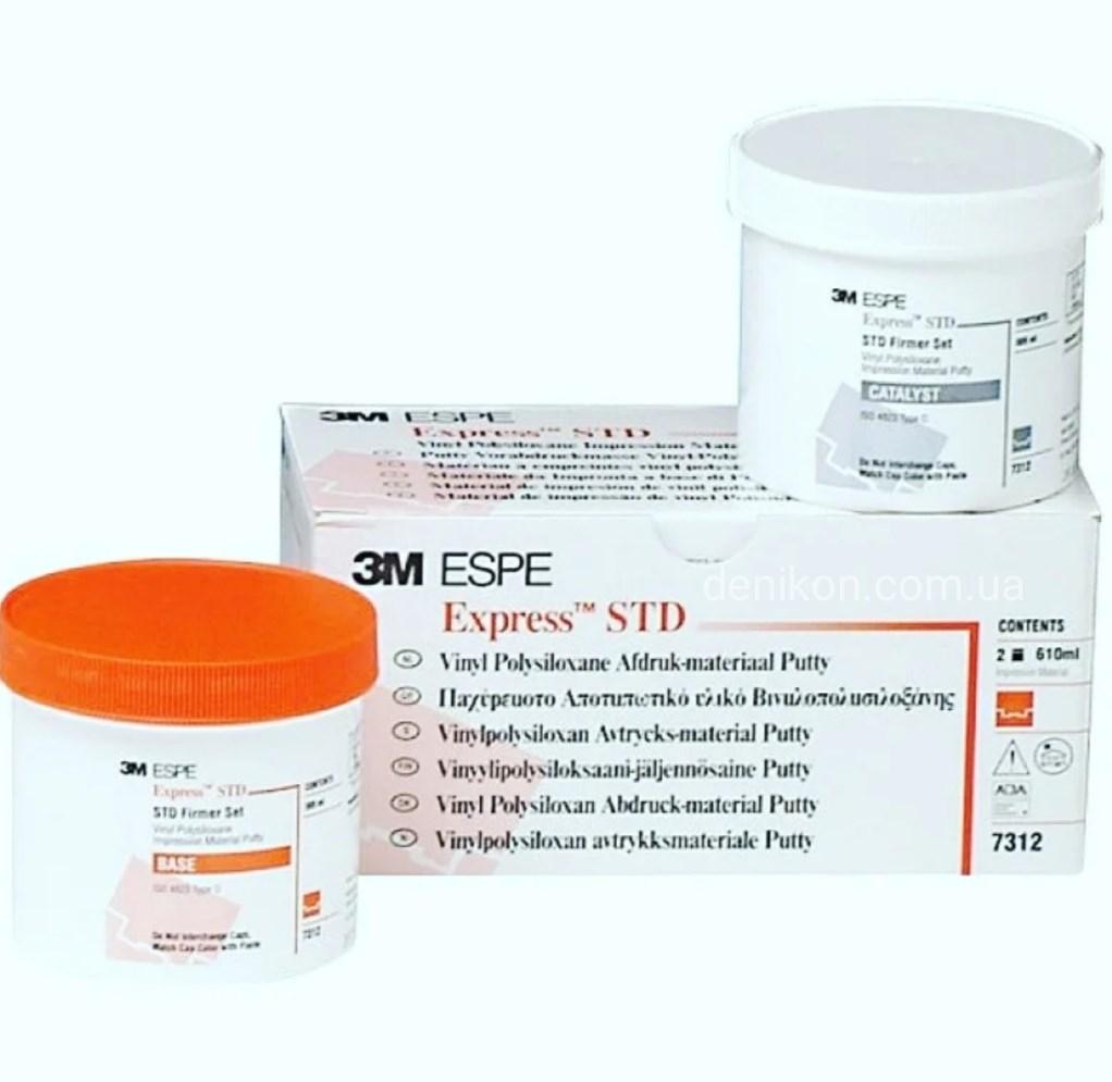 Express™ STD (Експрес), Putty, 3M ESPE