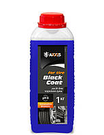 Черненитель резины Black Coat for Tire (1л) AXXIS