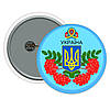 Значок Україна Герб калина 5,8 см