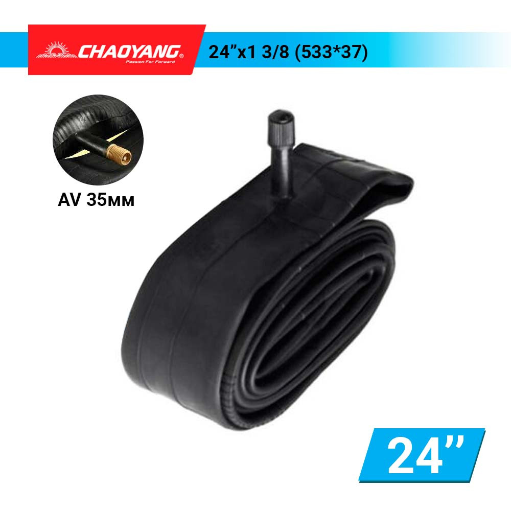 Камера Chaoyang 24''x1 3/8 (533*37) Салют AV 35мм велосипедна