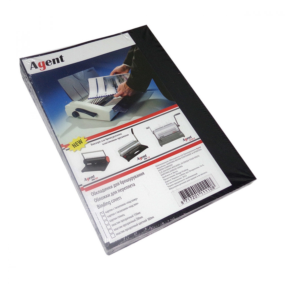 Обкладинки А3, 230 гм., під шкіру, чорний, 100 шт/упак.