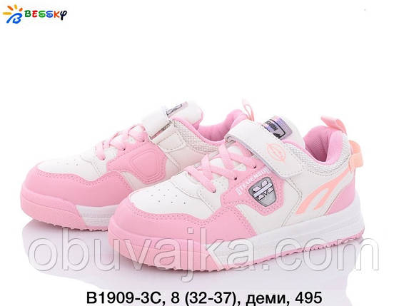 Спортивне взуття Дитячі кросівки 2021 в Одесі від виробника Bessky (32-37), фото 1
