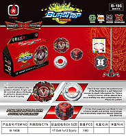 Beyblade B-195