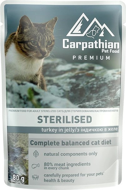 Вологий корм Carpathian Pet Food Sterlised 80г індичка в желе для котів, фото 1