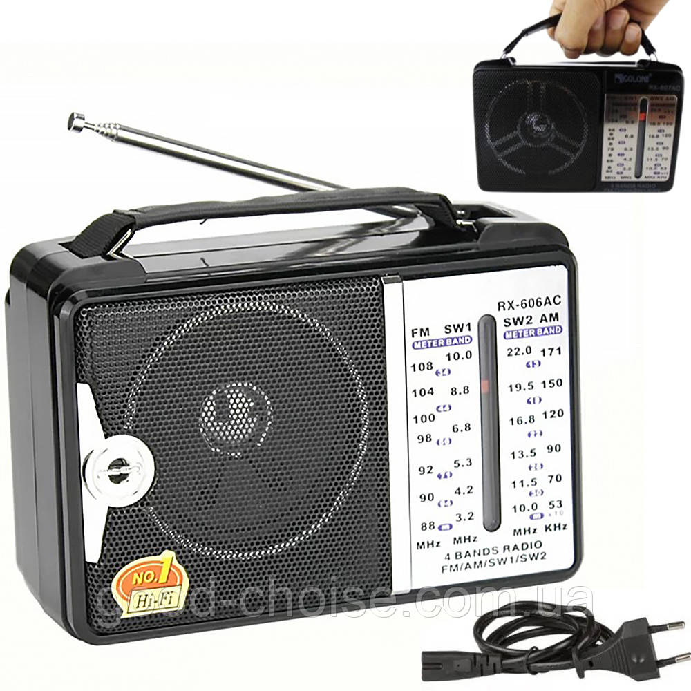 Портативний FM радіоприймач Golon RX-606 АС на батарейках та від мережі / Міні радіо з виходом на навушники