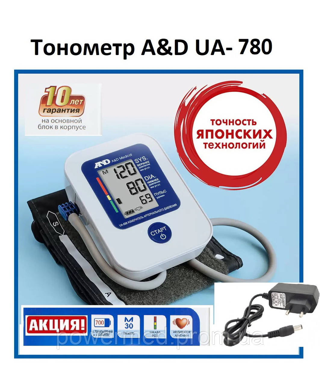 Тонометр AND 780 + адаптер с увеличенной манжетой 22-42см Гарантия 10 ...