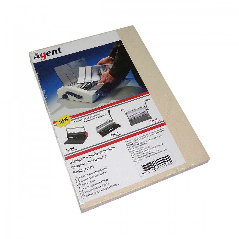 Обкладинки А4, 230 гм., під шкіру, бежеві,100 шт/упак.