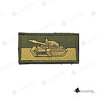 Прапорець Танк 8х4см Олива