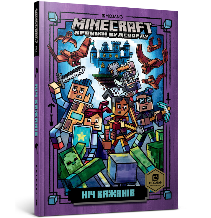 MINECRAFT MINECRAFT Ніч Кажанів. Нік Еліопулос