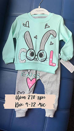 Комплект Зайчик COOL кофтинка-штанці (9-12м.) (YOLA.BABY.SHOP), фото 1