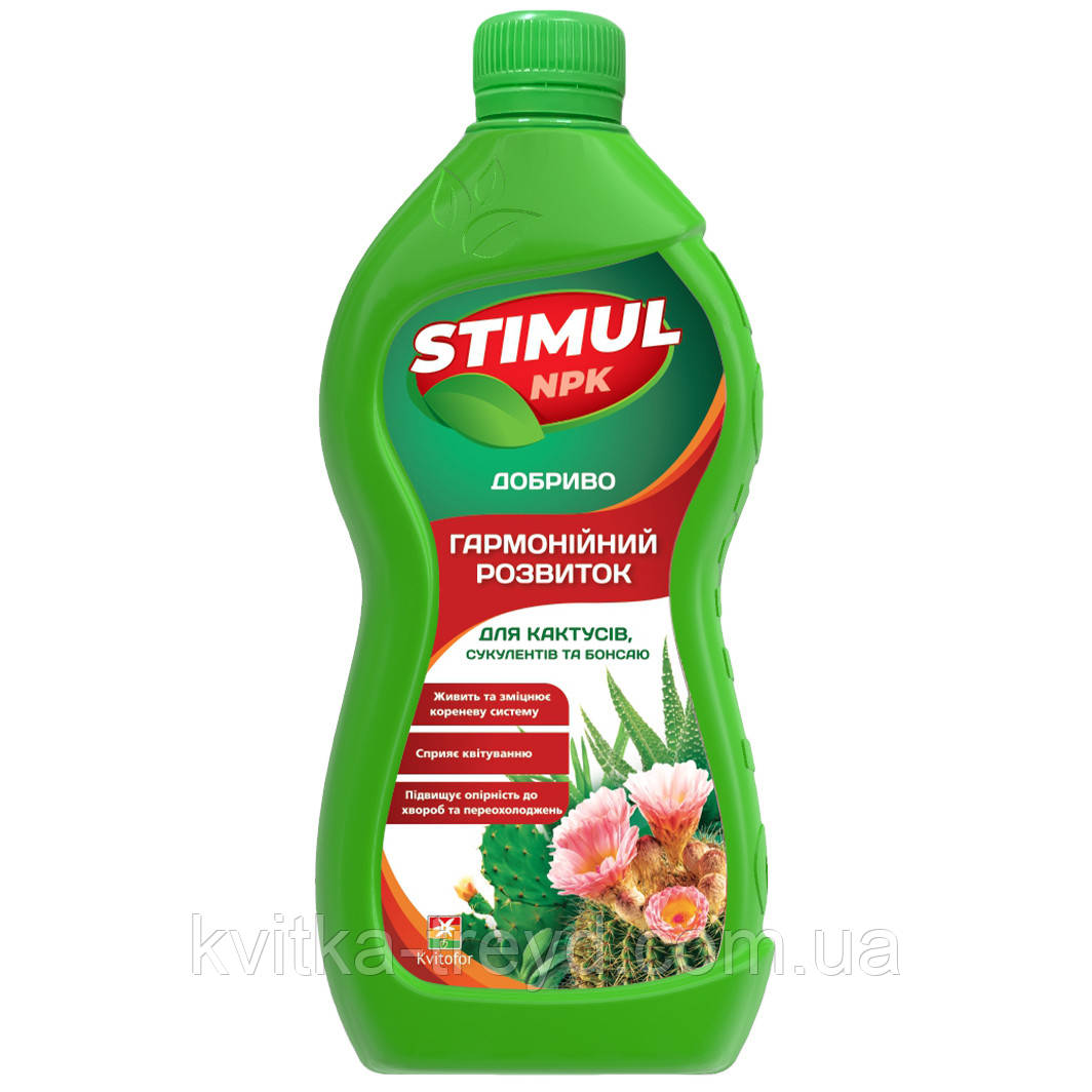 STIMUL-NPK для кактусів, сукулентів, каланхое та бонсая 550 мл
