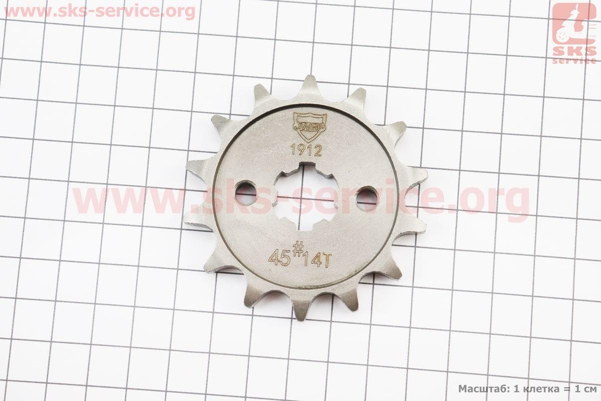 Зірка передня JWBP JH - 428H 14T, для квадроцикла, мотоцикла