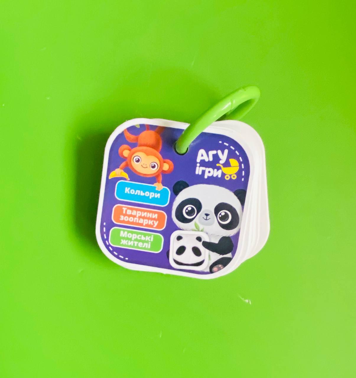 Кольори. Тварини. Картки на кільці. Vladi Toys