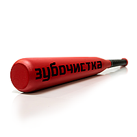 Бейсбольная бита с надписью "Зубочистка" Красный