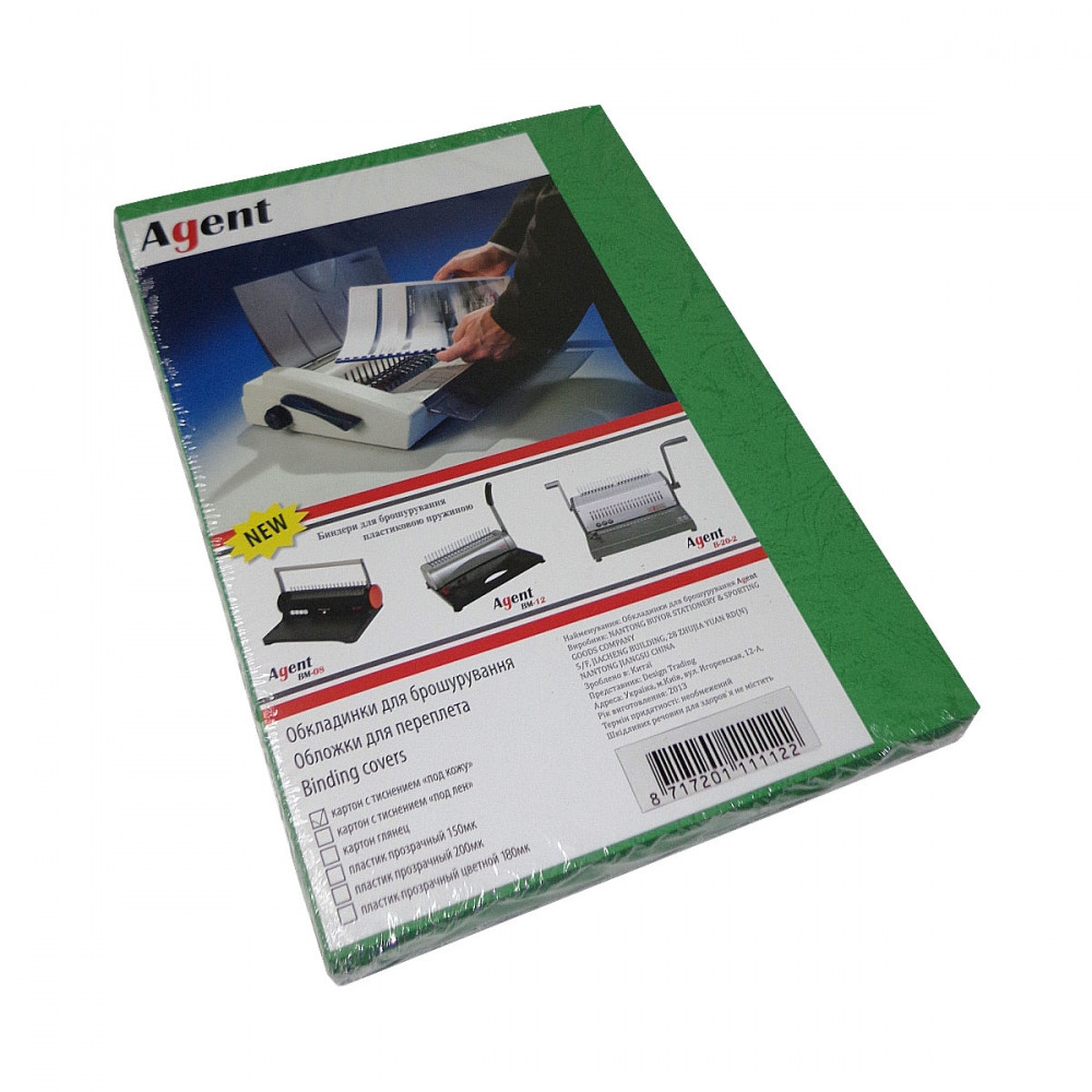 Обкладинки А4, 230 гм., під шкіру, яскраві зелені,100 шт/упак.