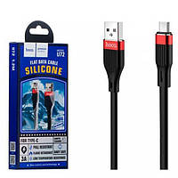 Кабель HOCO U72 Forest Silicone USB - Type-C 1.2m