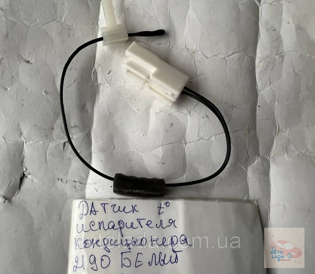 Купити Датчик температури випарника кондиціонера ВАЗ 2190 Гранта ...