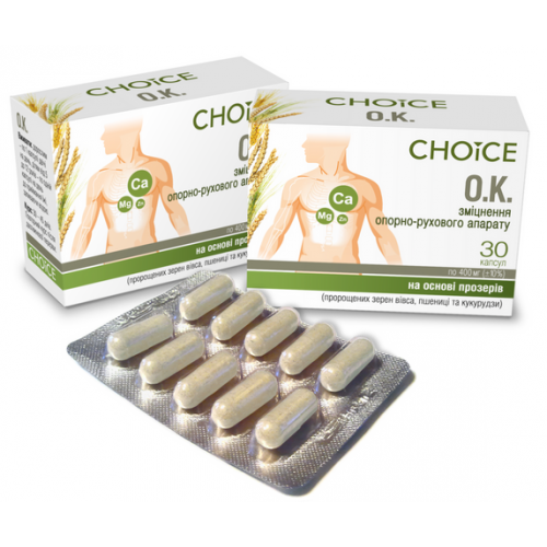 О.К. зміцнює сустави, опорно-рухомий апарат, кістки, нігті Чойс Choice 30 капсул Фітопрепарат