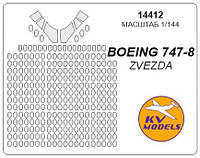 Маска для модели самолета Boeing 747-8 (Zvezda)