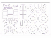 Маска для модели самолета Пе-2 (Zvezda)