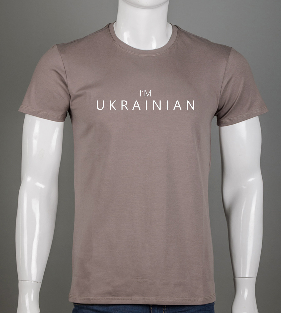 Футболка чоловіча I'm Ukrainian 2302м (Уп.4шт M-XXL), Капучино