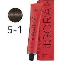 Крем-фарба для волосся Schwarzkopf Igora Royal 5-1 Світло-Коричневий Сандре 60 мл
