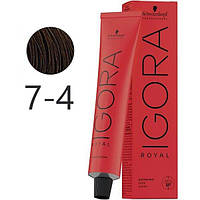 Крем-краска для волос Schwarzkopf Igora Royal 7-4 Средне-Русый Бежевый 60 мл