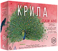 Настольная игра Крылья. Птицы Азии (Wingspan: Asia) укр.