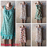 Жіночі нічники "Dollar-club" Узбекистан (58-66) СУПЕРбатал, фото 4