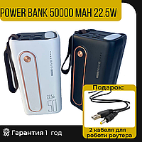 Power Bank повербанк 22.5 W 50000 mAh Bavin із швидкою зарядкою телефону зарядний пристрій