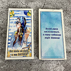 Подарунковий шоколад 100 грам. Богиня Подарунок на Валентина, День народження,річницю,14 лютого,8 Березня,Новий рік