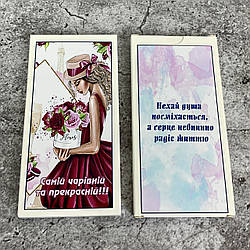 Подарунковий шоколад 100 грам. Самій прекрасній Подарунок на Валентина, День народження,річницю,14 лютого,8 Березня,Новий рік