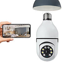 Панорамная IP WiFi камера видеонаблюдения в патрон Е27, 2mp, 3120S-DPXY / Поворотная камера лампочка для дома