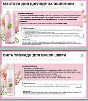 LR ALOE VIA aloe vera ESSENCE OF ROSE Набір для догляду за обличчям