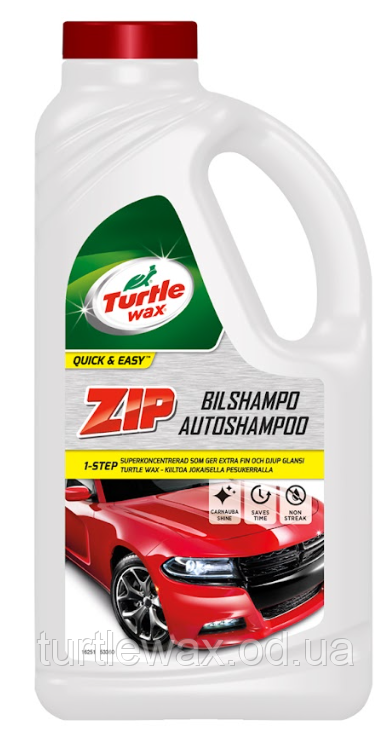 Шампунь для авто ZIP WAX Turtle Wax, 1л.