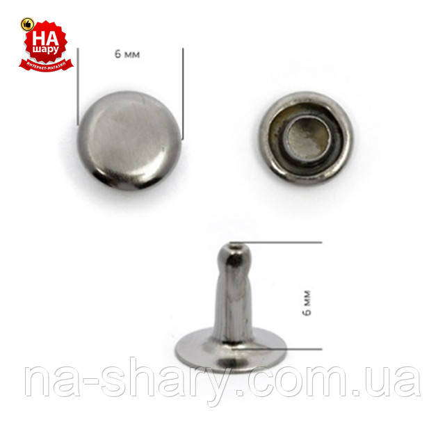 Хольнітени для шкіри 6мм темний нікель (100шт) Хольнітени для шкіри 6мм темний нікель (100шт)