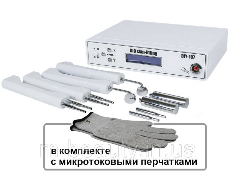 Апарат для мікрострумової терапії +рукавички модель 117