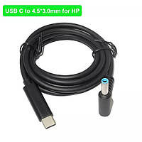 Кабель питания для ноутбука HP от Type C павербанка, USB C to 4,5х3,0 19(20) Вольт