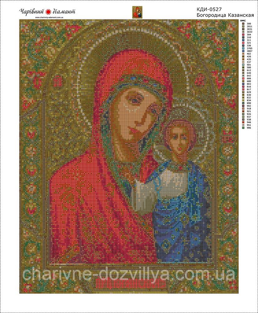 Набор алмазной вышивки икона "Богородица Казанская-4" - фото 2 - id-p1766113479